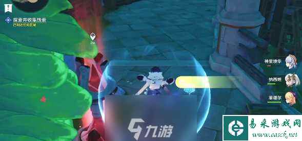 原神水色潮痕任务怎么做-水色潮痕任务全流程攻略