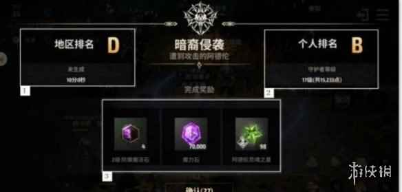 网4
