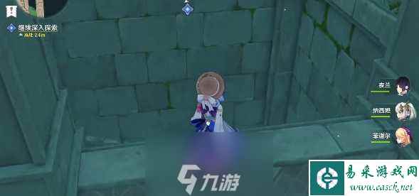 原神水色潮痕任务怎么做-水色潮痕任务全流程攻略