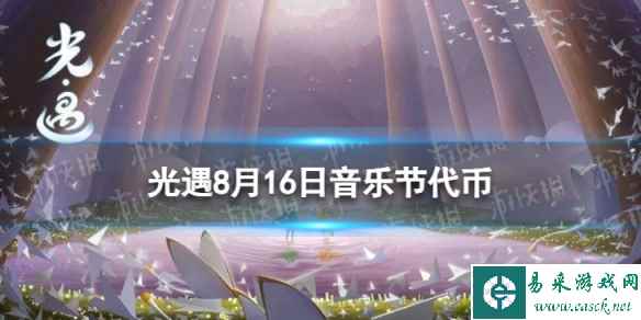 网1