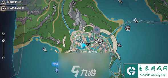 原神水色潮痕任务怎么做-水色潮痕任务全流程攻略