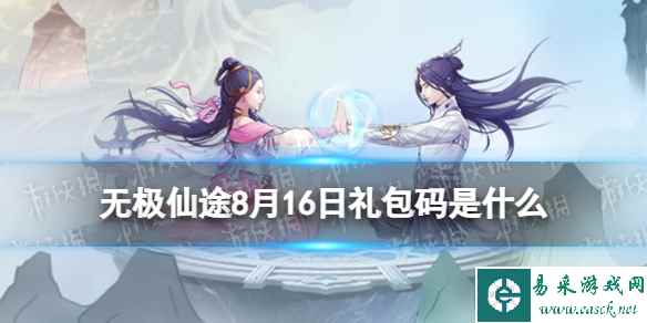 网1