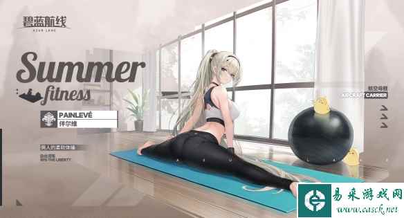 网3