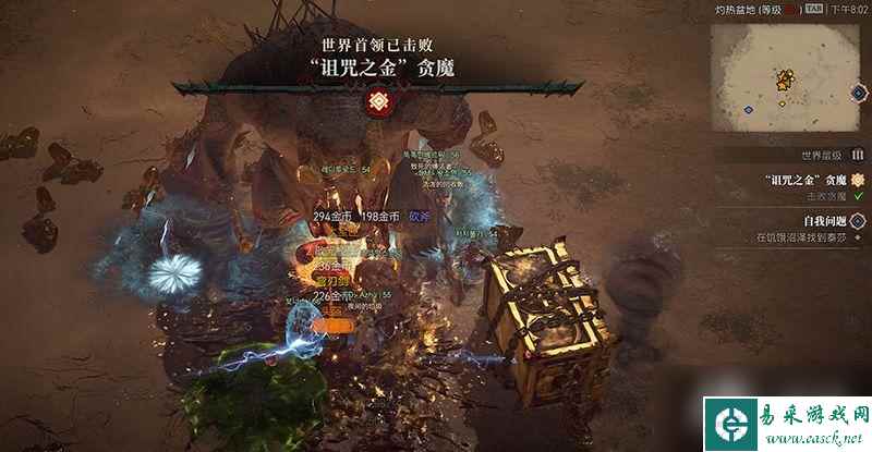 《暗黑破坏神4》全事件攻略 全世界boss全事件完成方法