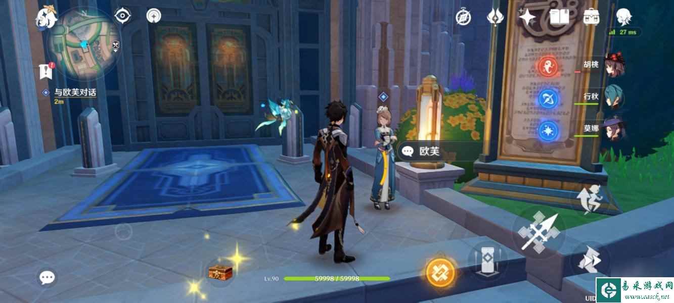枫丹声望怎么开 原神枫丹声望开启方法