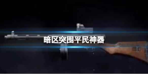 网1
