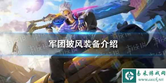 网1
