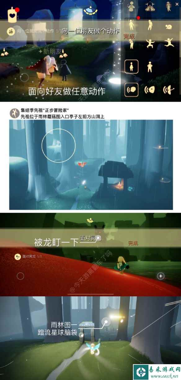 网2