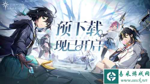 二次元三维空域飞行射击手游《斯露德》今日预下载