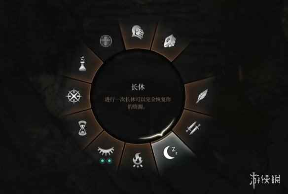 《博德之门3》营地提示出现方法