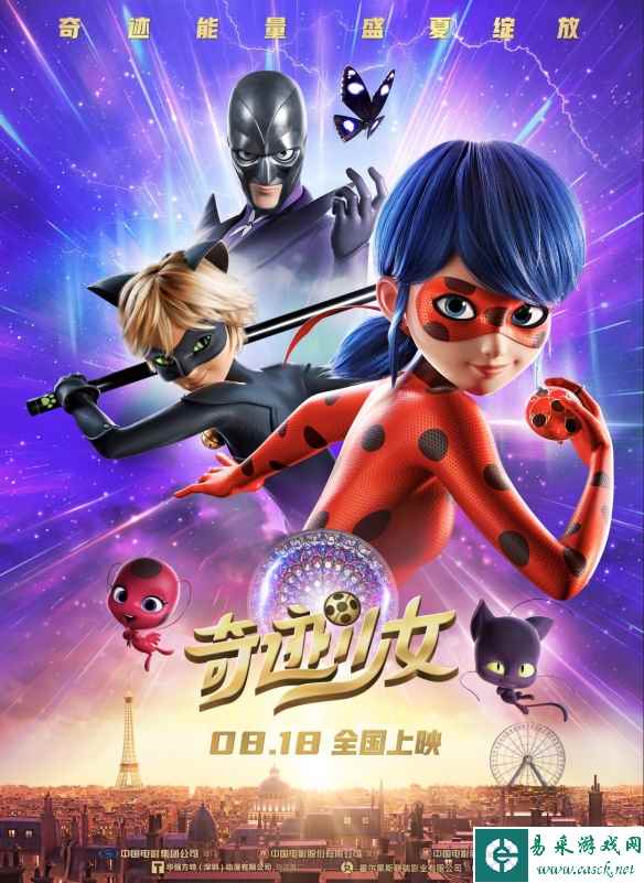 /news/2023/08-17/128570.shtml