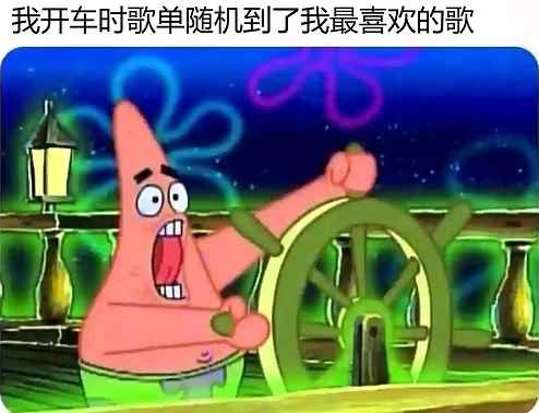 正确进行牛牛增强手术的人 囧图 画大腿上看你还懂不