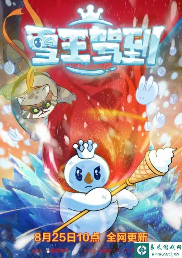 蜜雪冰城，从茶饮界卷向二次元