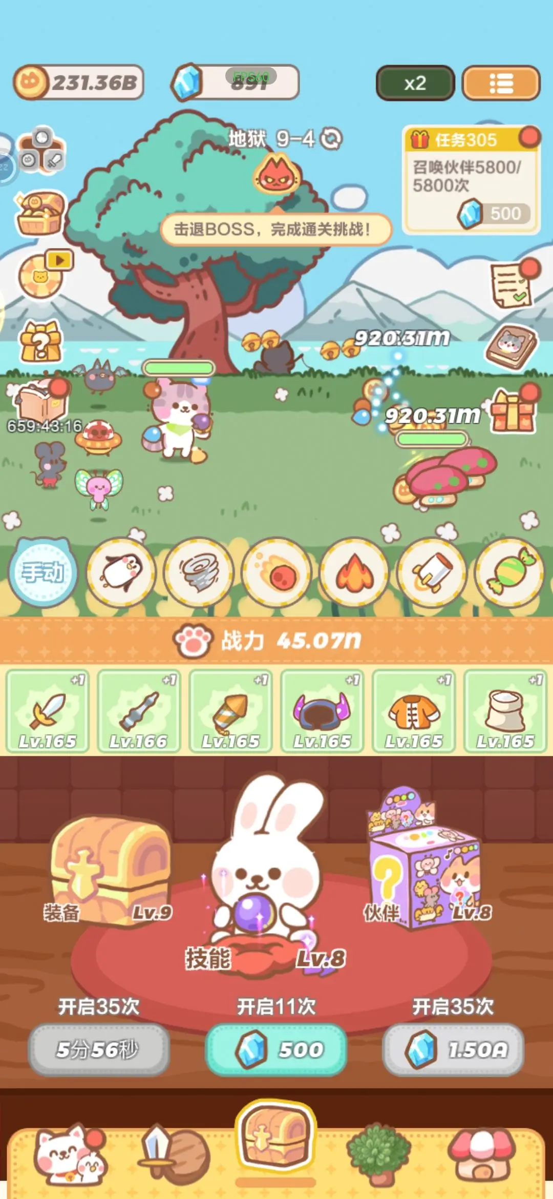 网2