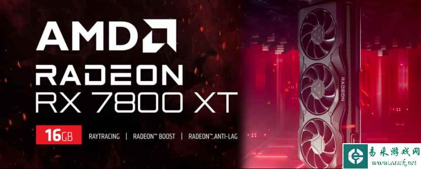 AMD即将发布全新RDNA3显卡，拓展现有显卡阵容
