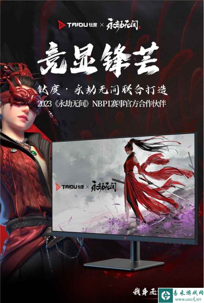 /news/2023/08-17/128908.shtml