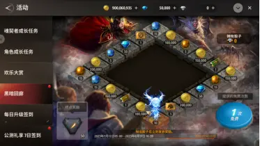 网2