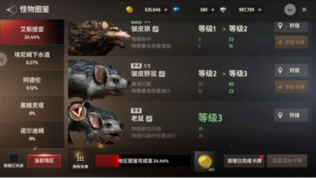 网2