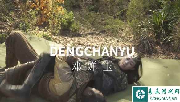 易采游戏网