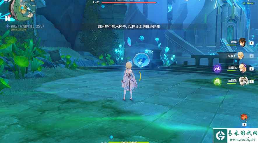 原神水仙十字大冒险任务流程 4.0水仙十字大冒险世界任务