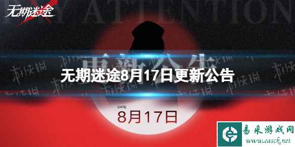 网1