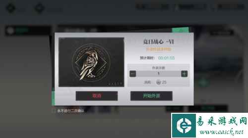 斯露德9