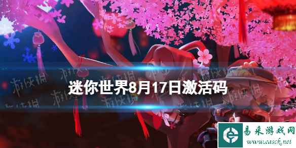 网1