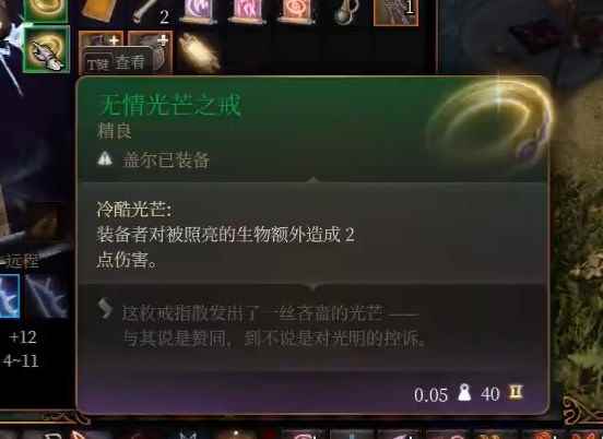 网8