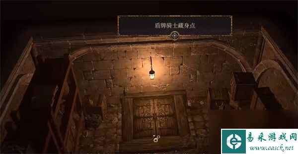 《博德之门3》盾牌骑士藏身位置介绍