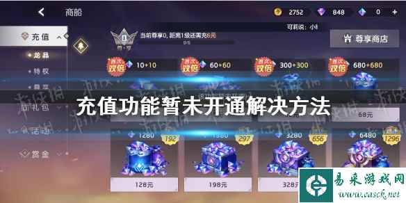 网1