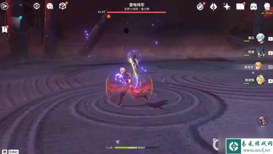 原神雷电将军怎么打剧情？ （原神元素战技）