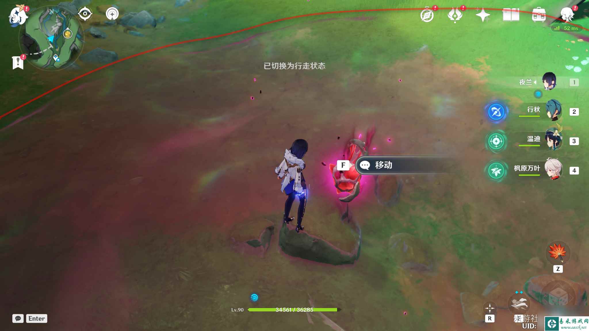 《原神》海沫与流红的绘染任务完成方法