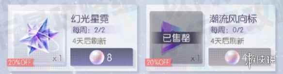 网6