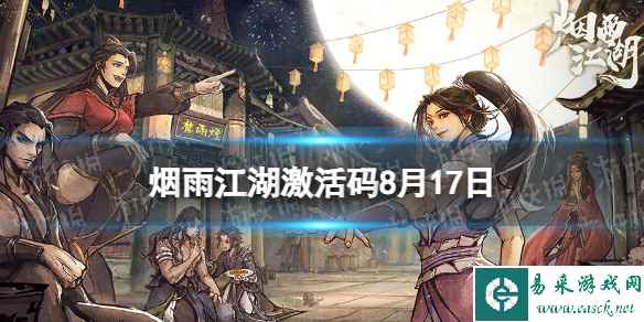 网1