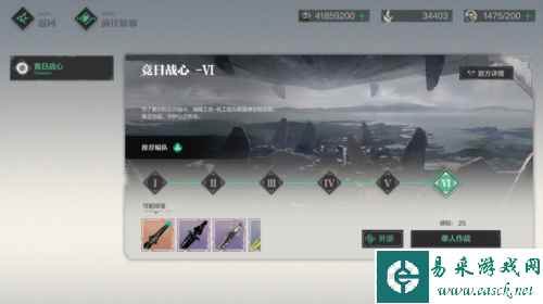 斯露德8