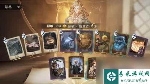 哈利波特魔法觉醒解场流卢娜殿堂怎么玩-玩法推荐