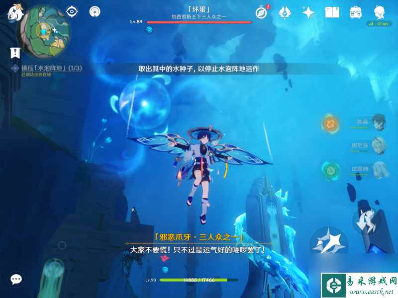原神40枫丹世界任务水仙十字大冒险流程介绍