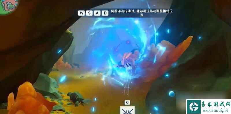 原神水底解谜玩法攻略