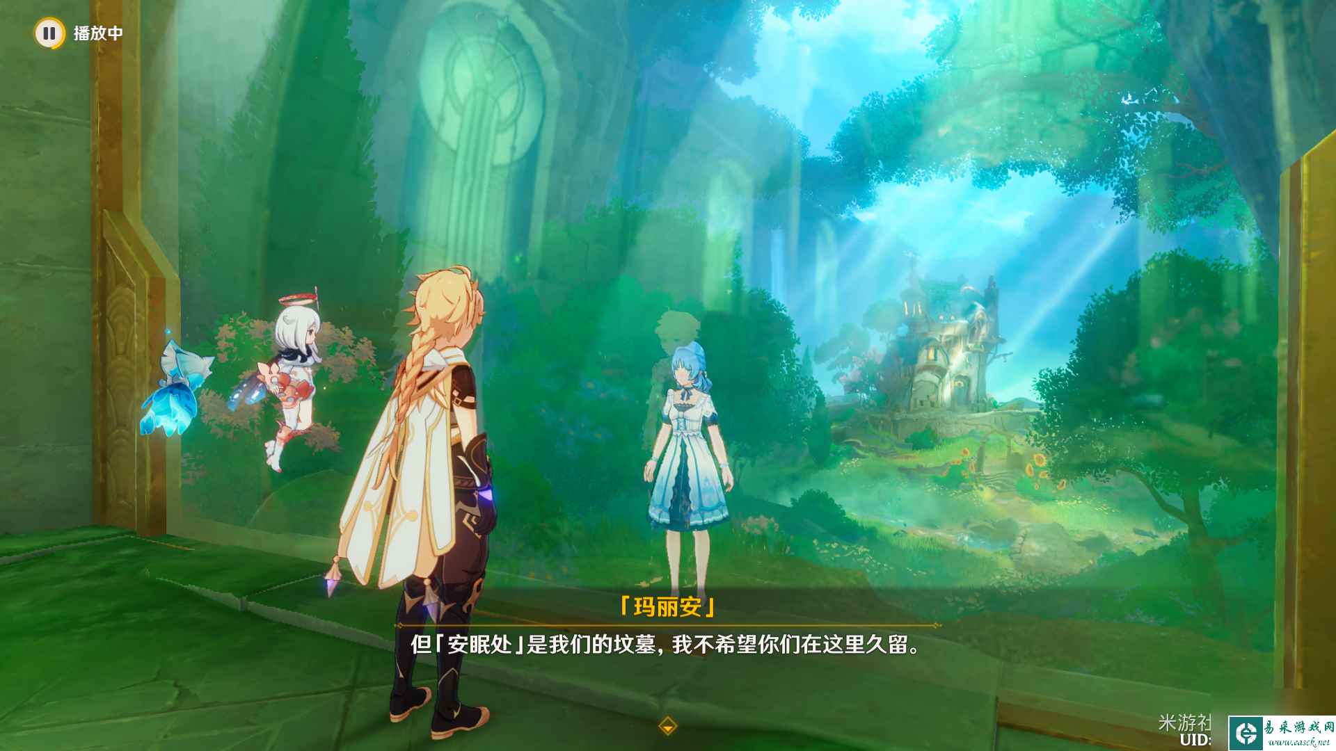 原神玛丽安的故事怎么做