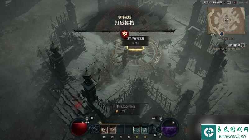 《暗黑破坏神4》全事件攻略 全世界boss全事件完成方法