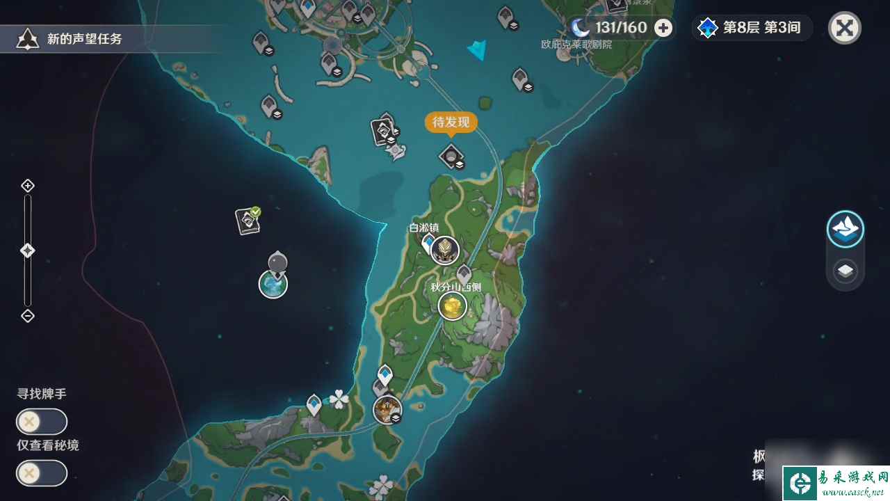 原神破浪逐流之章玩法