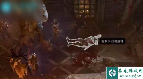 博德之门3卓尔皮甲怎么获取