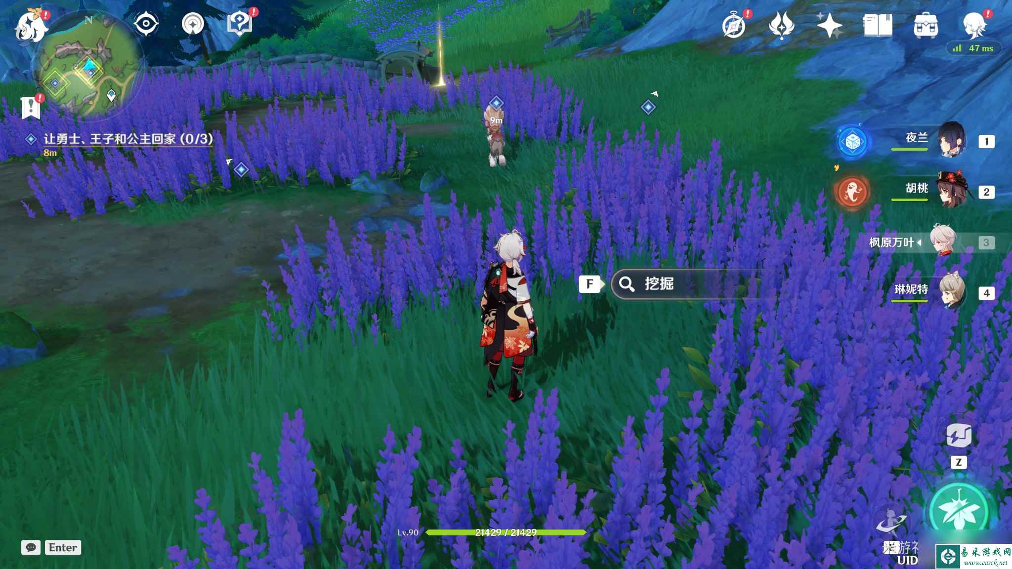 原神在开满鲜花的草地上任务攻略