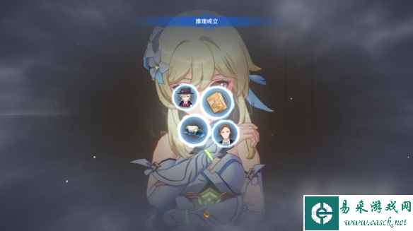 《原神》聚光灯下谎言成影任务方法