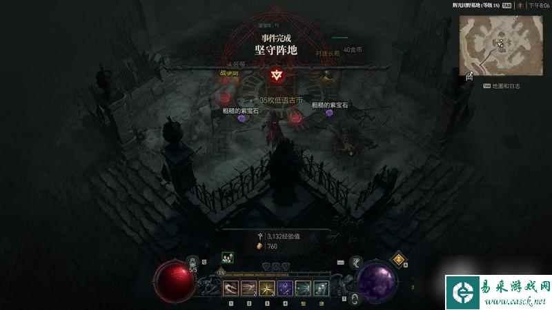 《暗黑破坏神4》全事件攻略 全世界boss全事件完成方法