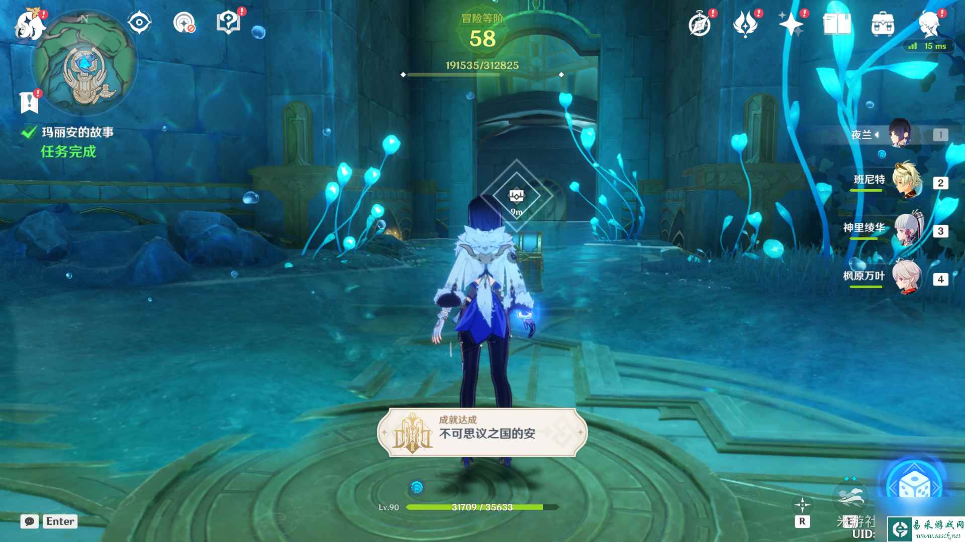 原神玛丽安的故事怎么做