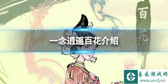 网1
