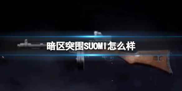 网1