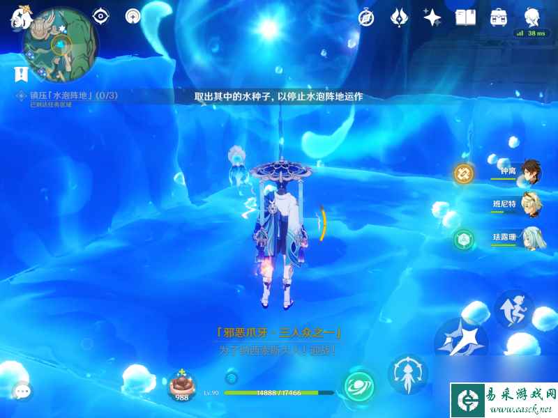 原神40枫丹世界任务水仙十字大冒险流程介绍