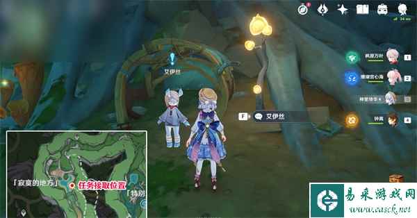 原神孤帆幽影任务攻略